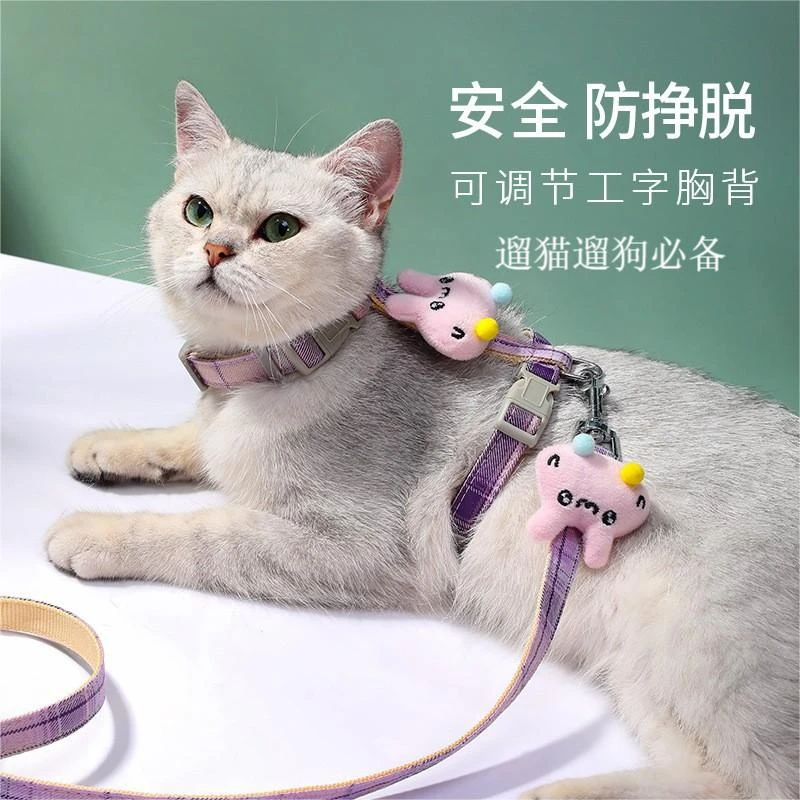 宠物猫咪牵引绳防挣脱工字型中小型犬外出游玩遛狗绳胸背带遛猫绳
