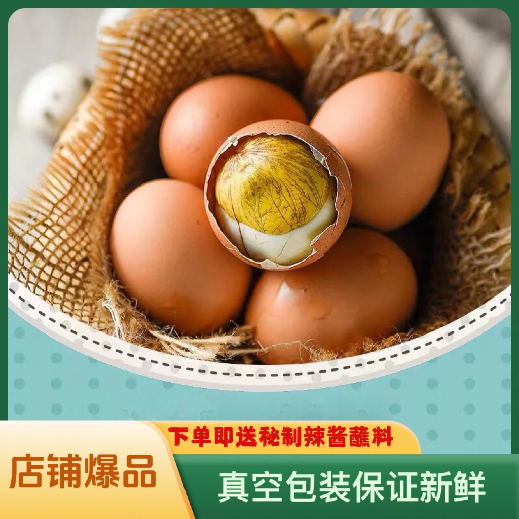 凤蛋侠营养13天活珠子10.20.30.40枚送蘸料