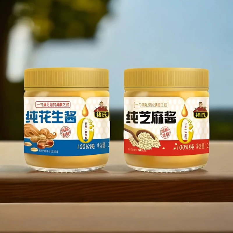 芝麻风味火锅酱凉拌酱石磨工艺火锅蘸料正宗调味纯正花生酱芝麻酱
