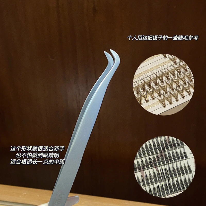 送收纳盒 假睫毛专用镊子圆弧弯镊鹰嘴夹弯头斜口圆头美睫金羽夹