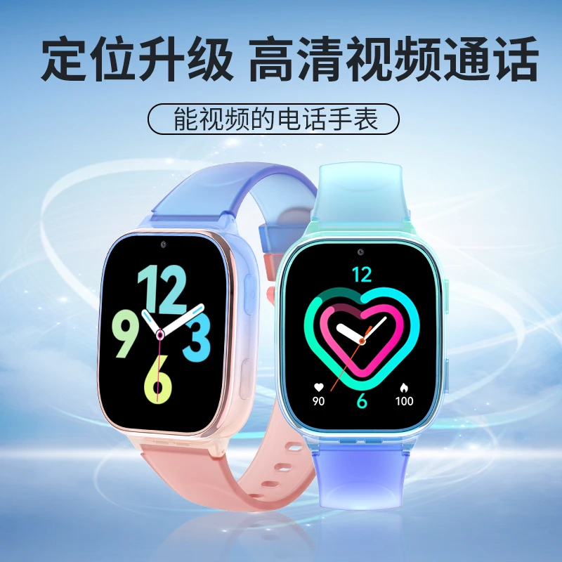 SKYWORTH/创维T6 WiFi版智能儿童电话手表视频支付通话定位多功能