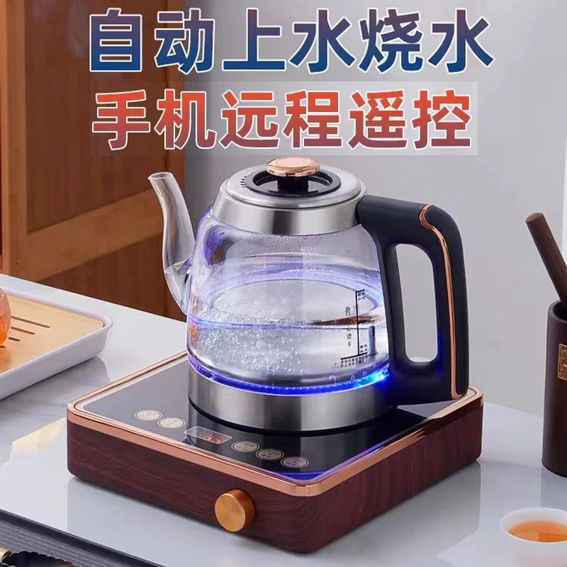 智能全自动底部上水电热烧水壶保温泡茶专用抽水茶台一体机煮茶壶