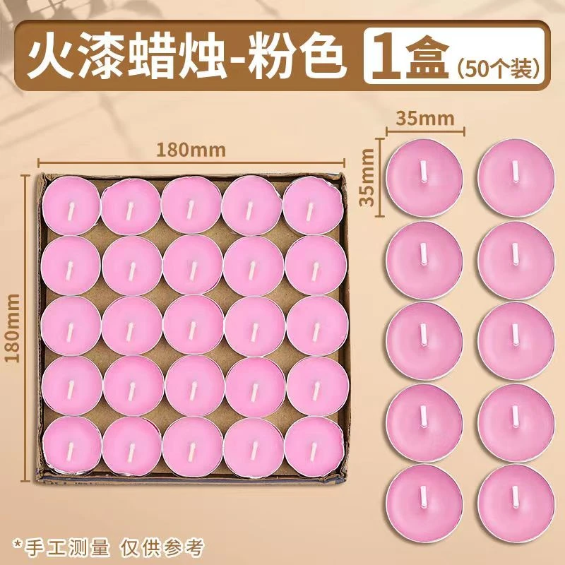 蜡烛批发无烟无味煮茶保温加热派对酒店KTV浪漫表白圆形铝盒茶蜡