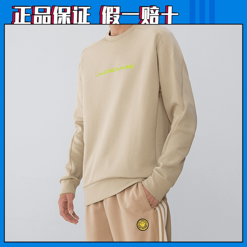 Adidas阿迪达斯男装2021新款运动服日常休闲圆领卫衣套头衫H39278