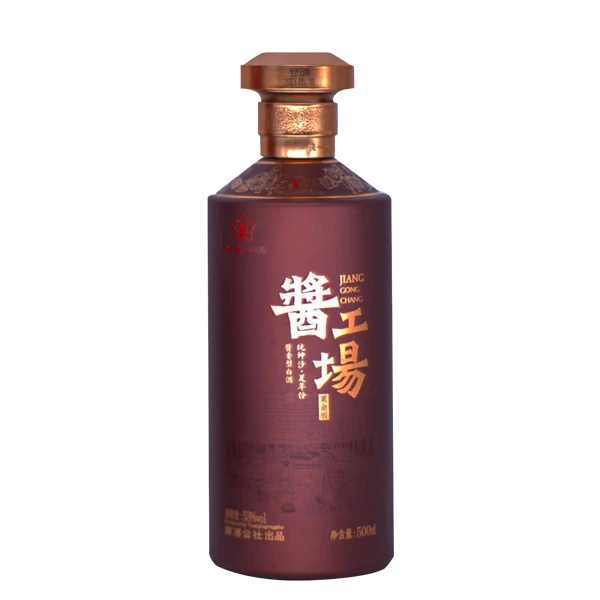 酱工场紫金版坤沙优级白酒酱香型单瓶装53度500ml