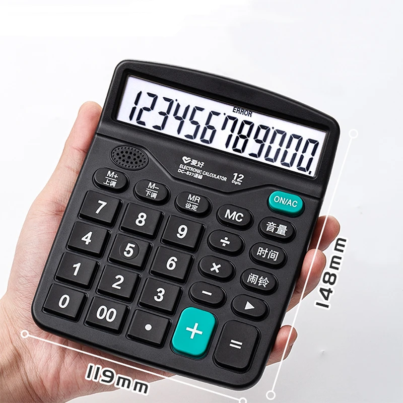 爱好DC-837语音计算器经济型 便携式计算机7号电池真人发音12位