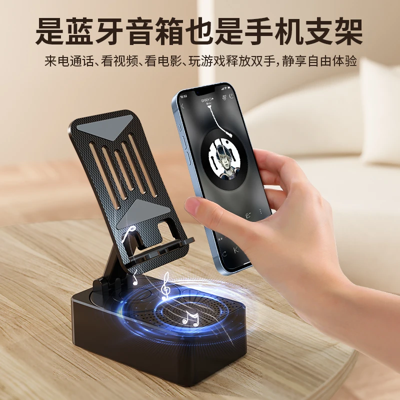 智能蓝牙手机支架音响充电宝三合一旋转可折叠懒人平板通用多功能