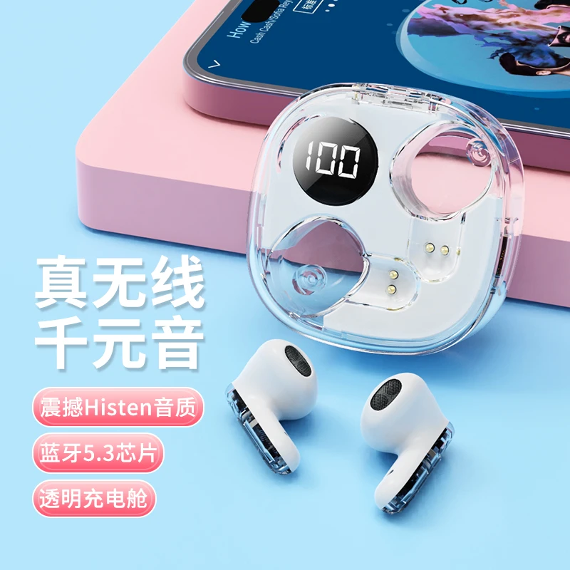 魔数熊无线蓝牙耳机主动降噪2023新款运动男女生适用苹果安卓通用