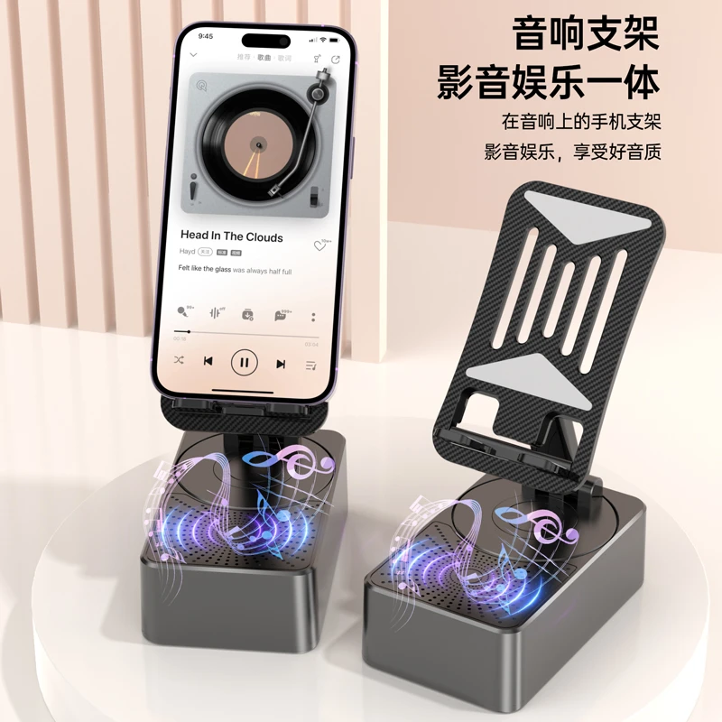 魔数熊智能蓝牙手机支架音响充电宝三合一便携折叠懒人多功能神器