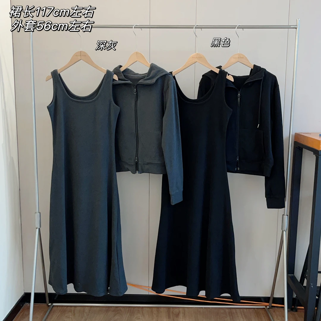 【Si&华严选】气质显瘦时尚休闲两件套休闲连帽外套➕背心连衣裙6802