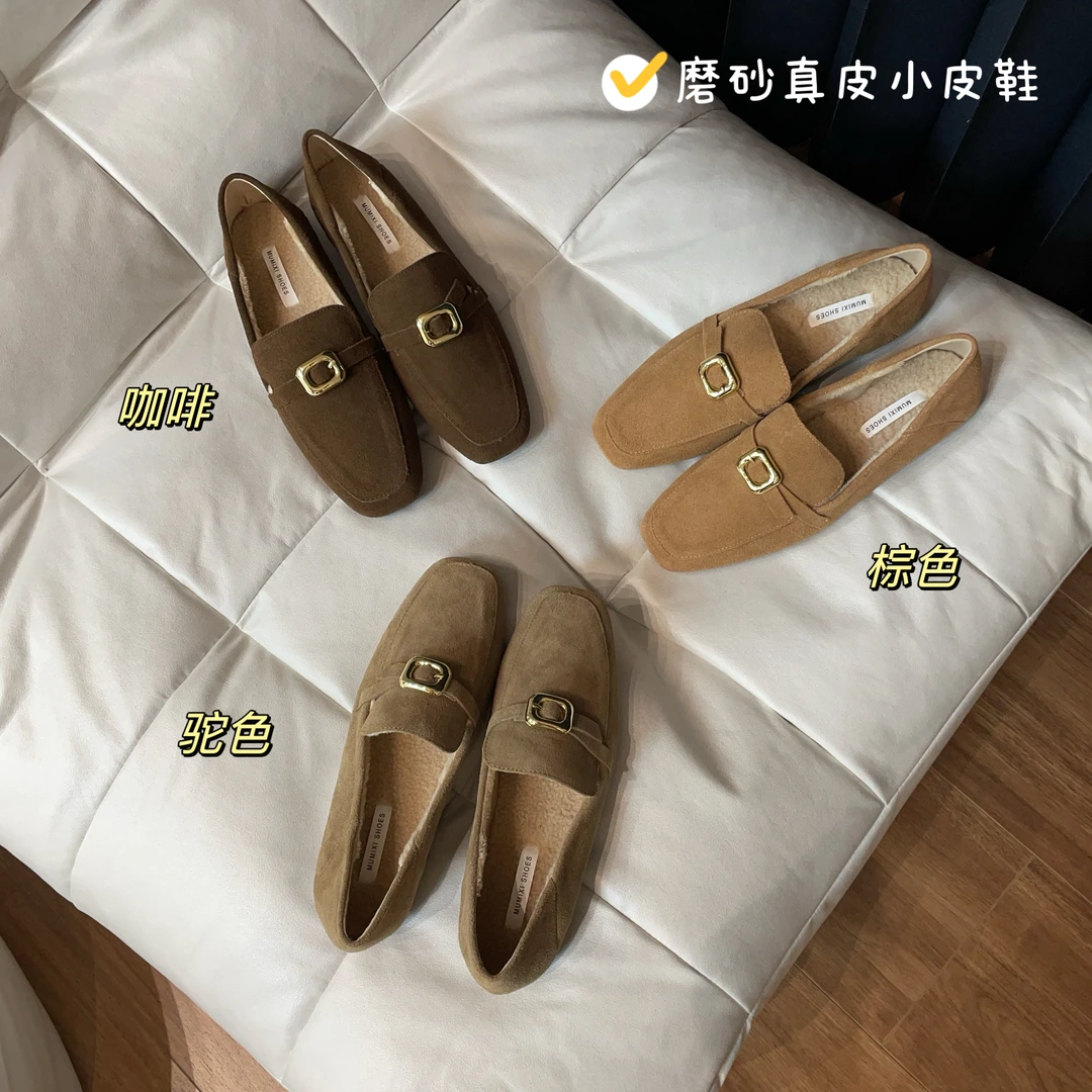 【Si&华严选】真皮保暖加绒乐福鞋棉鞋复古休闲一脚蹬平底单鞋528-2