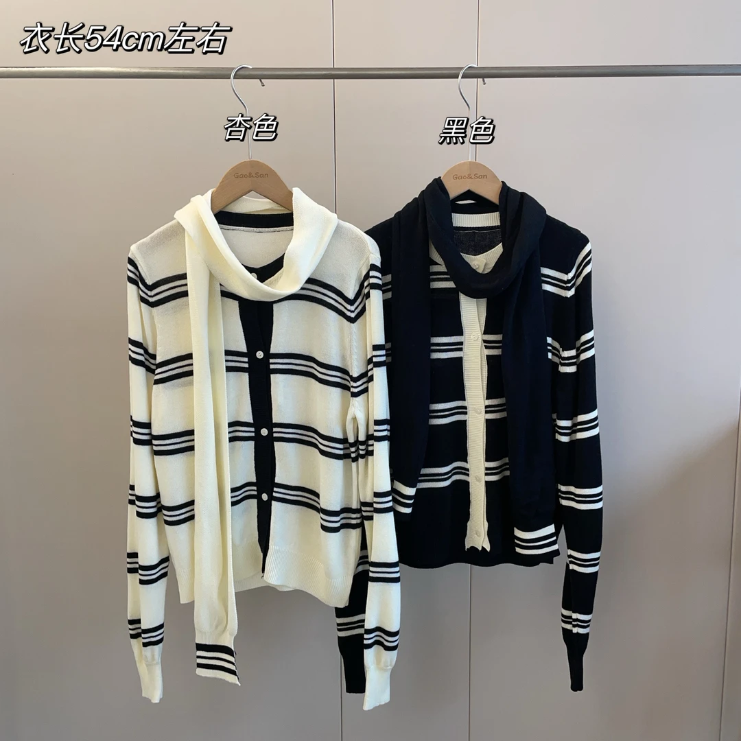 【Si&华严选】韩版时尚复古百搭休闲宽松条纹配围巾针织开衫上衣833