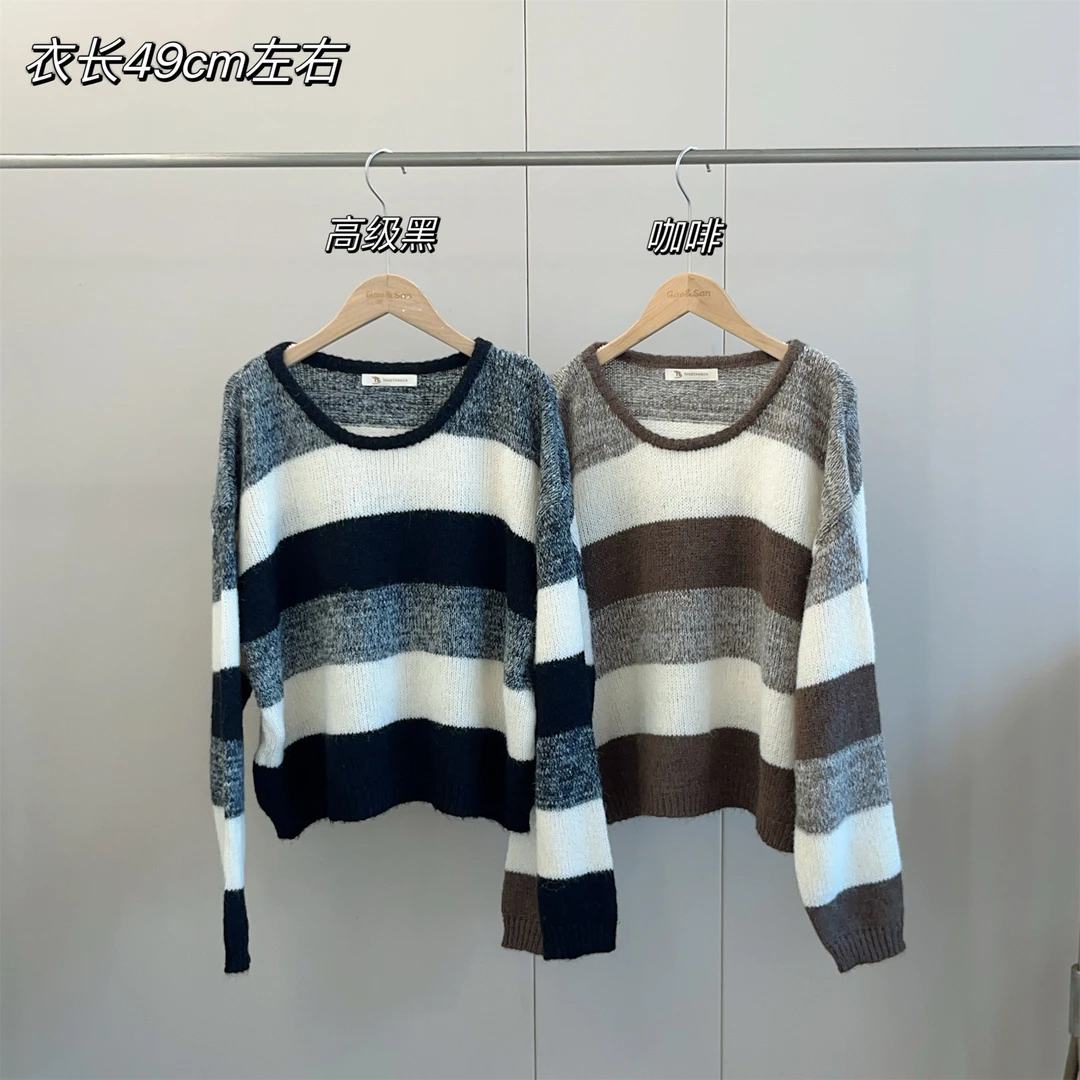【Si&华严选】撞色条纹针织衫上衣洋气独特别致高级超好看小衫1051