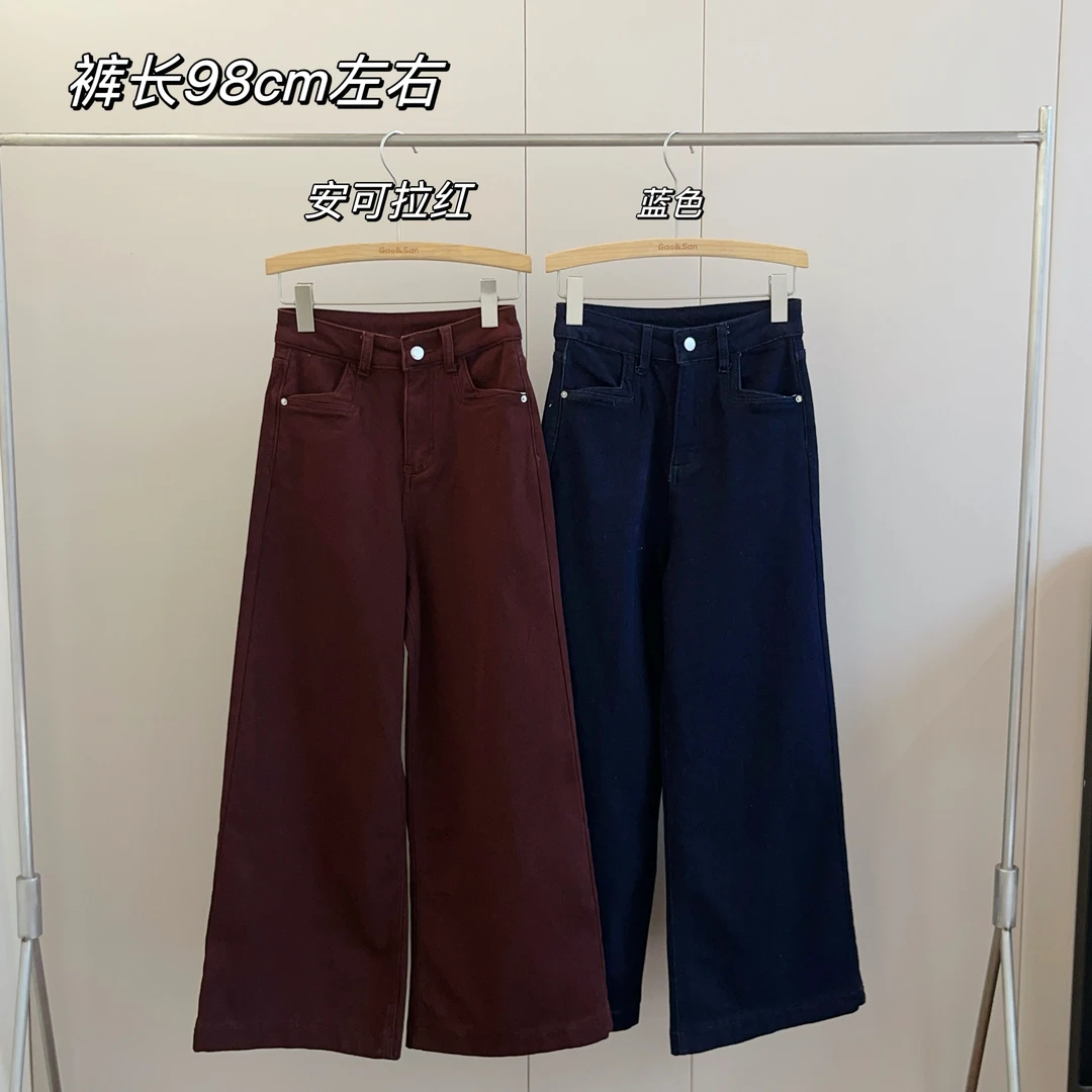 【Si&华严选】韩系时尚显瘦微厚磨毛舒适宽松直筒高腰牛仔裤8088