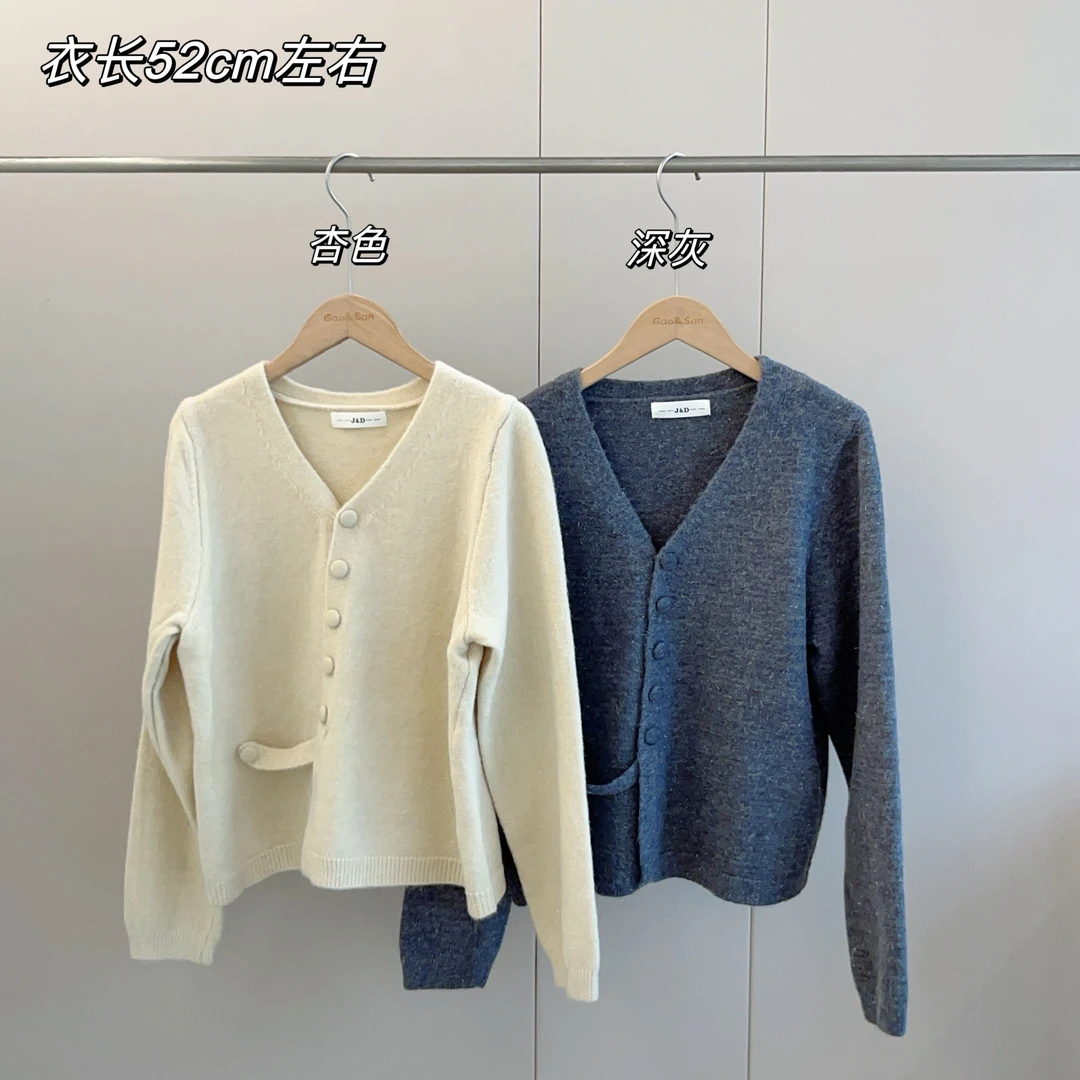 【Si&华严选】气质时尚针织开衫秋冬慵懒风软糯v领横扣毛衣上衣8355