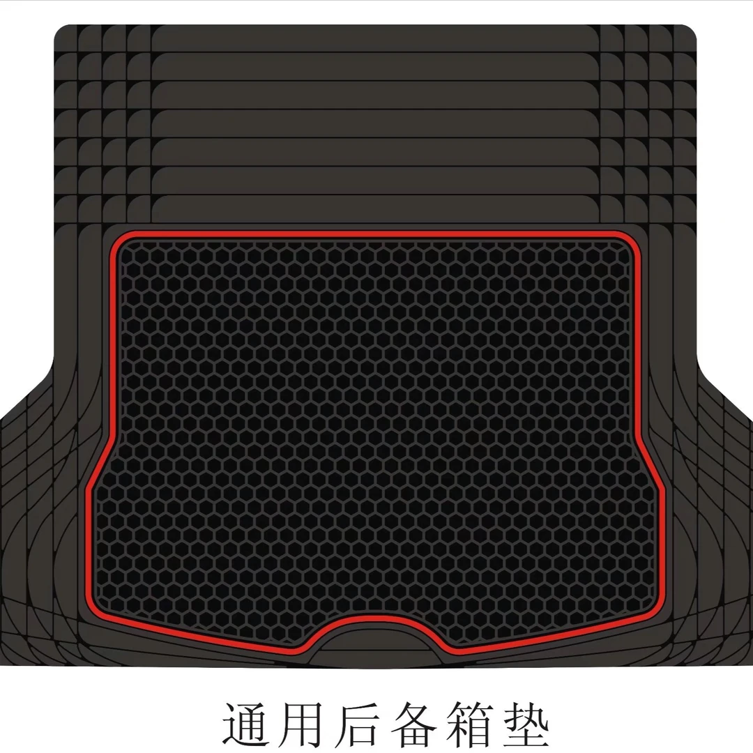 汽车后备箱垫   蜂窝防滑乳胶后备箱垫耐磨耐用