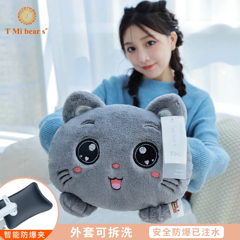 充电可爱热水袋毛绒暖手宝女生热敷可拆洗暖宝宝防爆暖水袋电暖宝