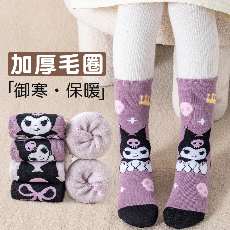 女童袜子秋冬季加厚毛圈袜女宝宝可爱卡通库洛米中筒袜冬保暖棉袜