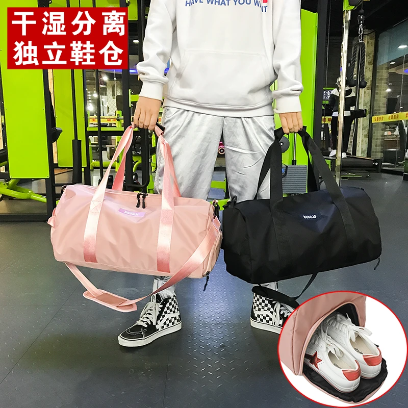 高级运动男健身包干湿分离训练行李单肩包手提女潮防水游泳旅行包