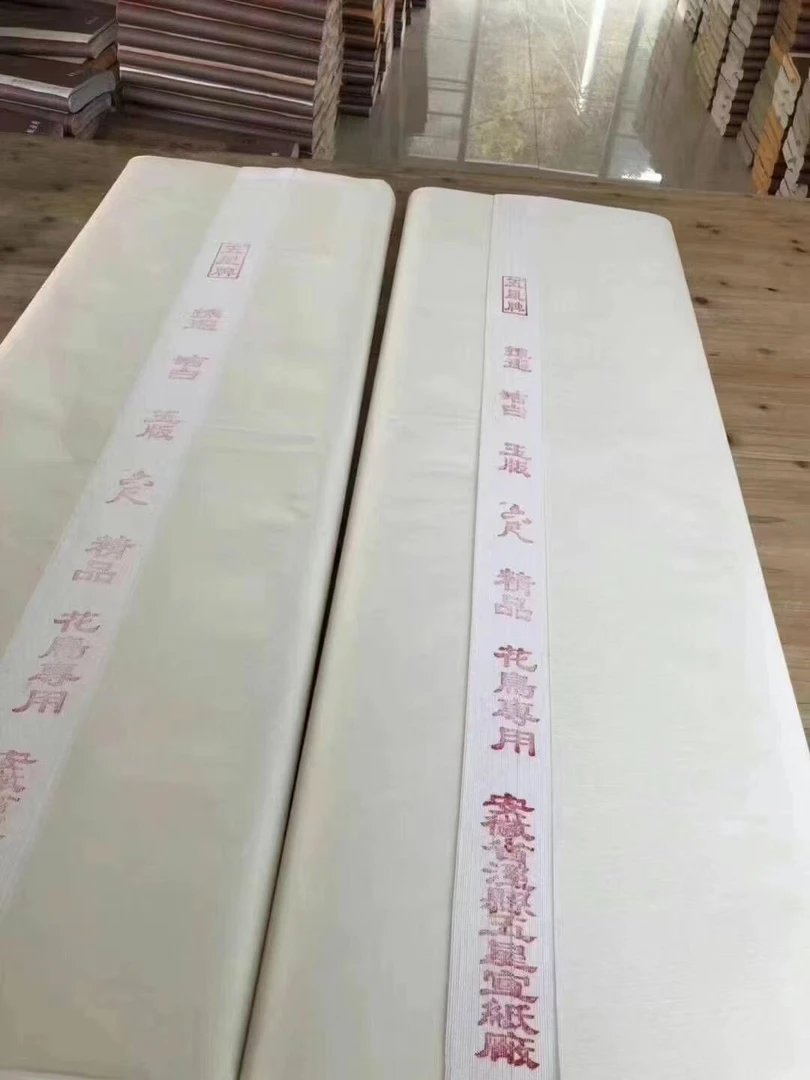 创作花鸟专用宣、生宣