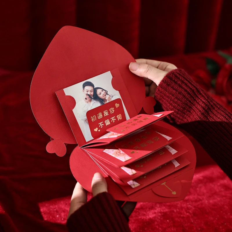 七夕礼物红包袋利是封情人节送老婆纪念日尤莱特观赛搭子高能感