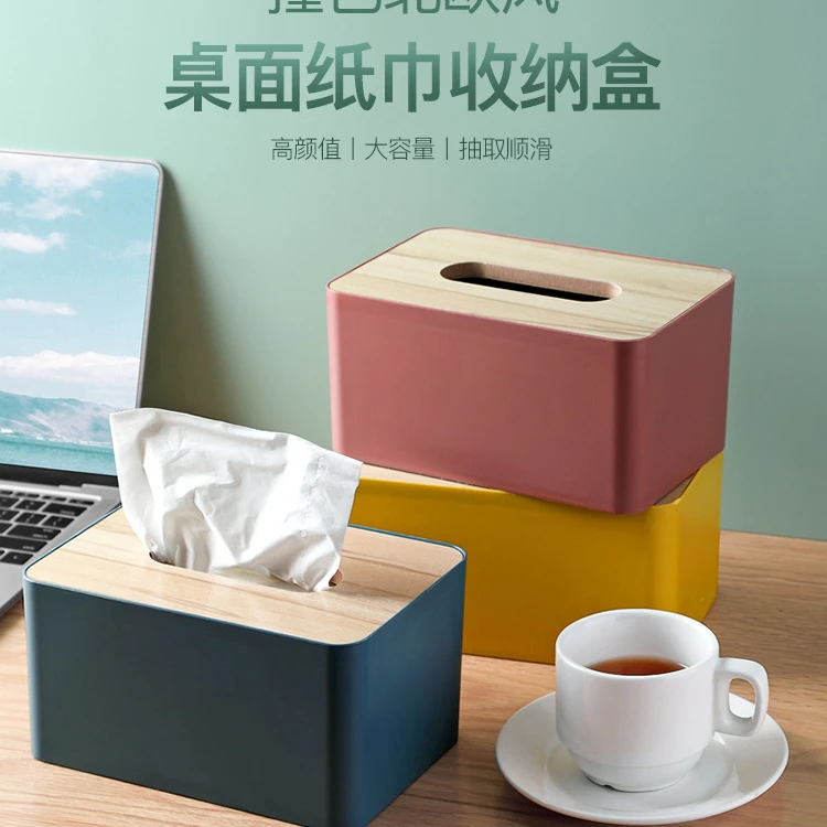 纸巾盒高档木面纸抽盒餐厅客厅卧室北欧风抽纸盒多功能纸巾收纳盒