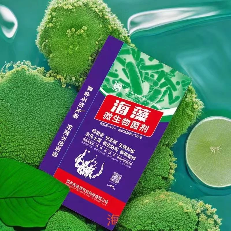 海藻微生物菌剂果蔬中药材底肥抗重茬防死棵土壤修复剂菌剂菌肥