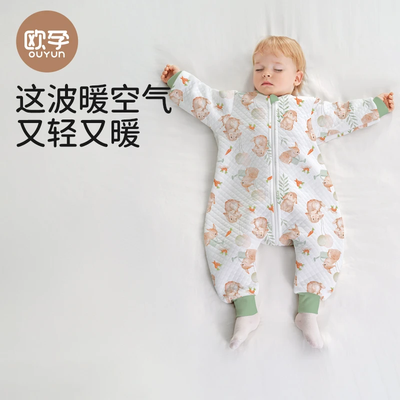 【欧孕】婴儿纯棉睡袋空气层夹棉分腿睡袋春秋薄款薄棉可拆踢被子