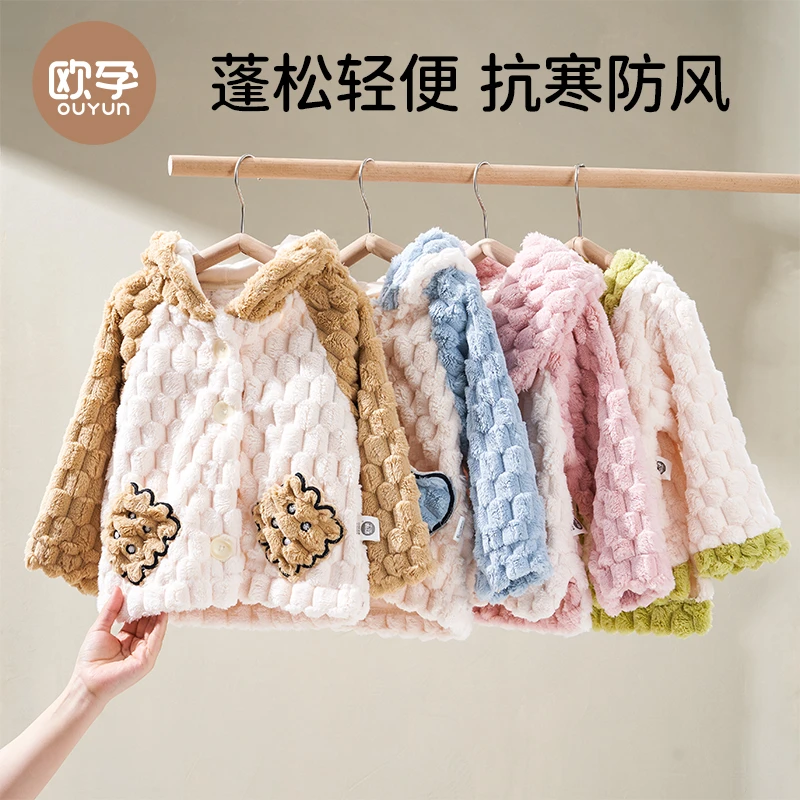 【欧孕】儿童珊瑚绒睡衣秋冬新款女童男童宝宝家居服加厚亲子套装