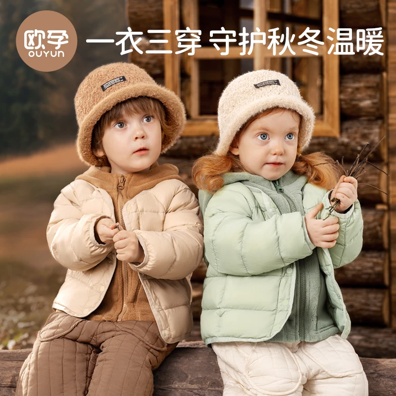 欧孕儿童外套羽绒2024新款秋冬款男童女童宝宝三合一童装加厚外出
