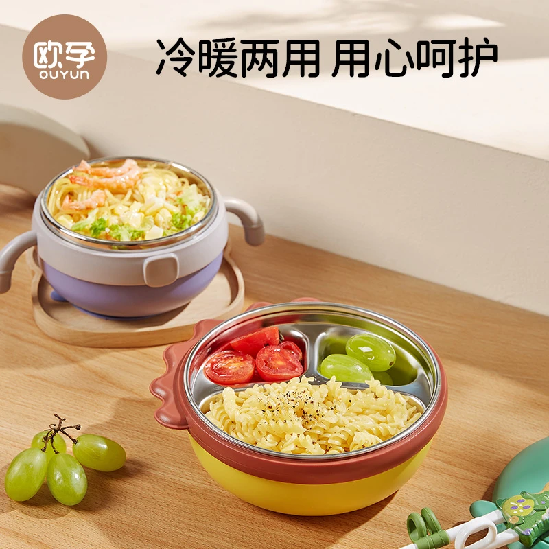 【欧孕】宝宝辅食碗注水保温碗婴幼儿防摔防烫吸盘分格吃饭儿童