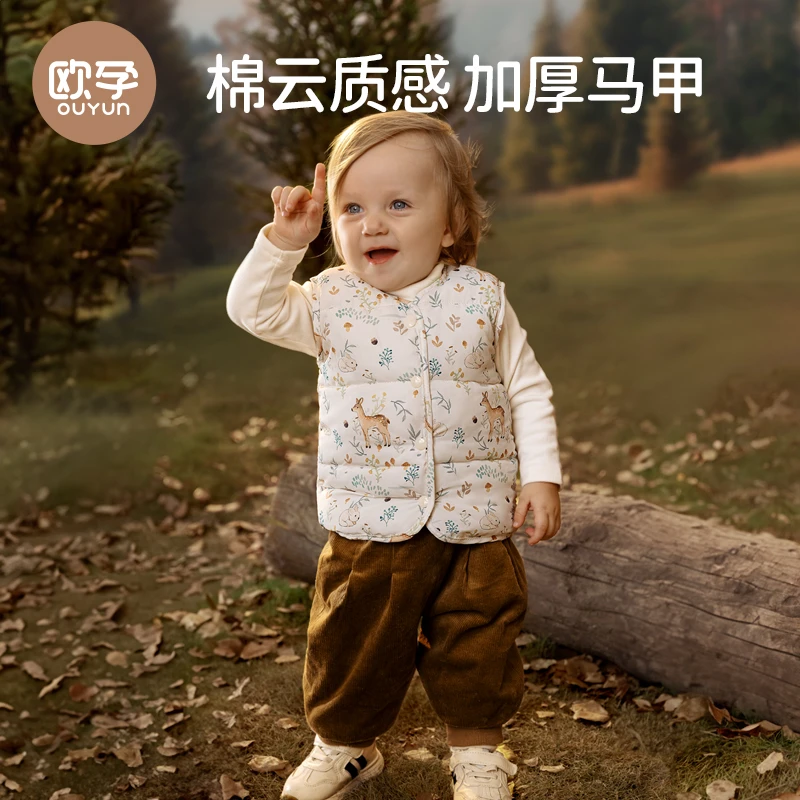 【团】欧孕-珍珠棉马甲保暖印花卡通秋冬季婴幼儿无袖冬款