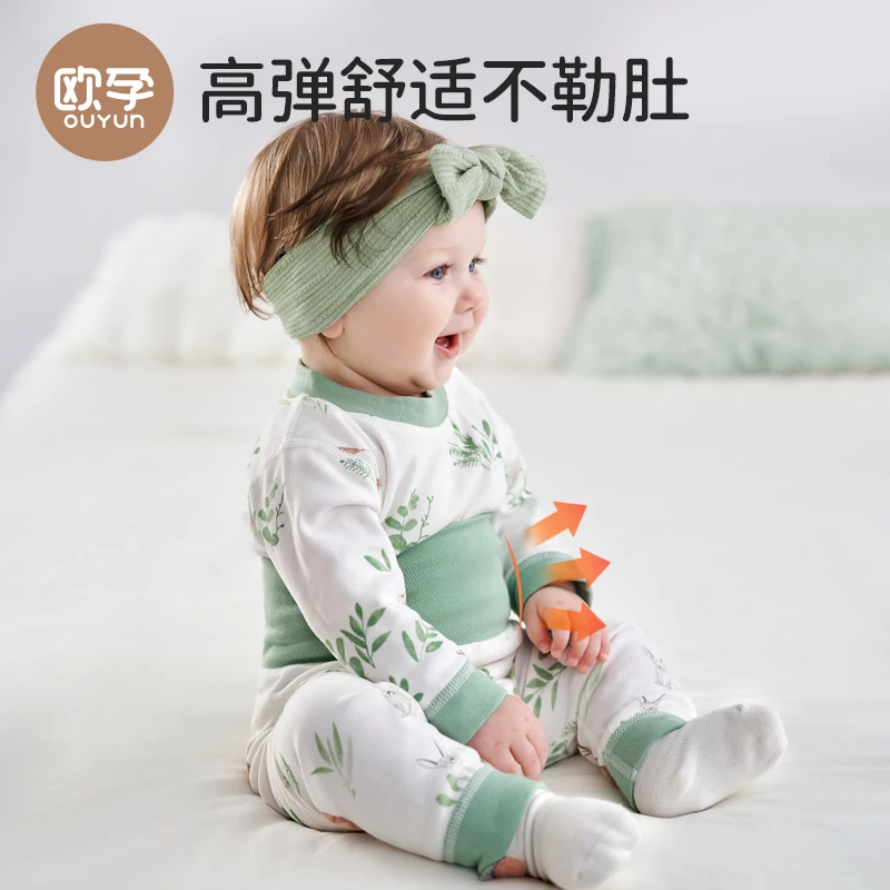 【欧孕】女宝秋衣儿童高腰纯棉保暖打底秋冬婴儿幼儿内穿婴幼儿