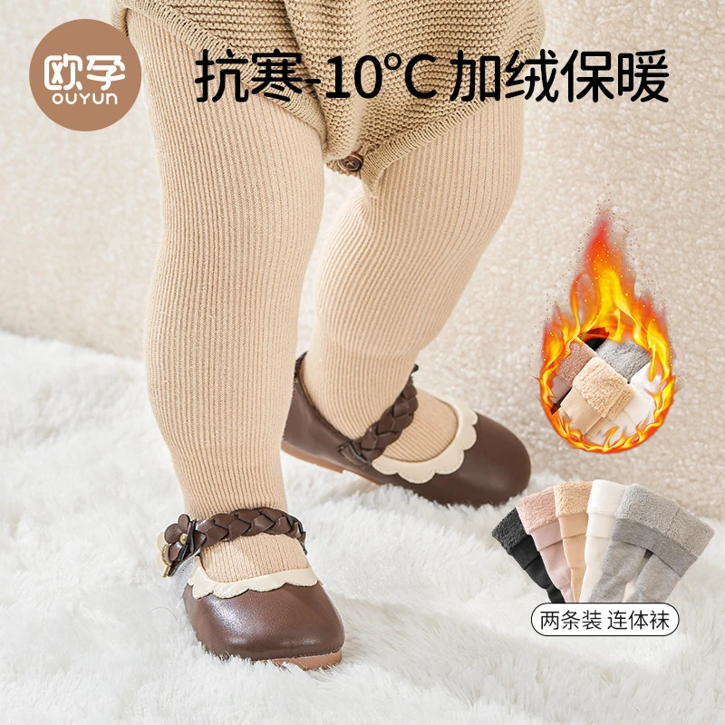 【欧孕】连裤袜加绒儿童打底裤外穿冬款宝宝婴儿打底袜加厚女孩裤袜