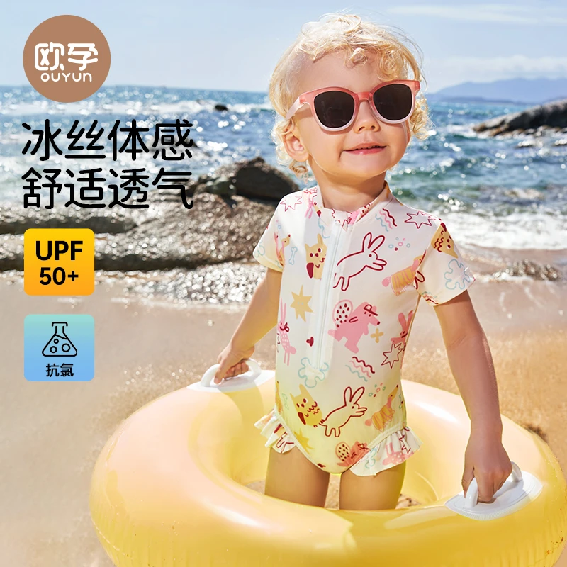 【欧孕】儿童泳衣夏季女孩泳装女童游泳衣连体分体3-6岁海边泳衣