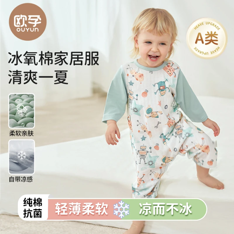 欧孕儿童纯棉家居服2024夏季新款男女孩宝宝分腿连体衣透气空调