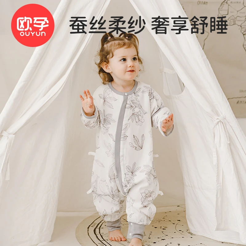 欧孕-婴儿睡袋春秋夏薄款桑蚕丝神器纱布睡袋儿童分腿宝宝防踢被