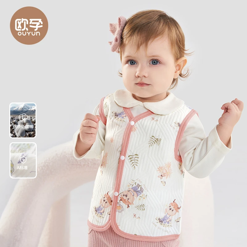 【欧孕】空气层马甲双面穿宝宝马夹儿童背心男童女童春秋新款外穿