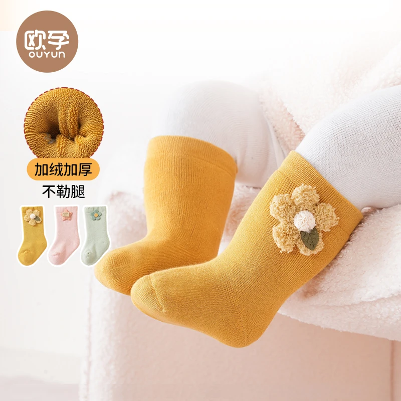 【欧孕】婴儿袜子加厚新生婴儿0-3个月保暖棉袜冬款宝宝无骨中筒袜