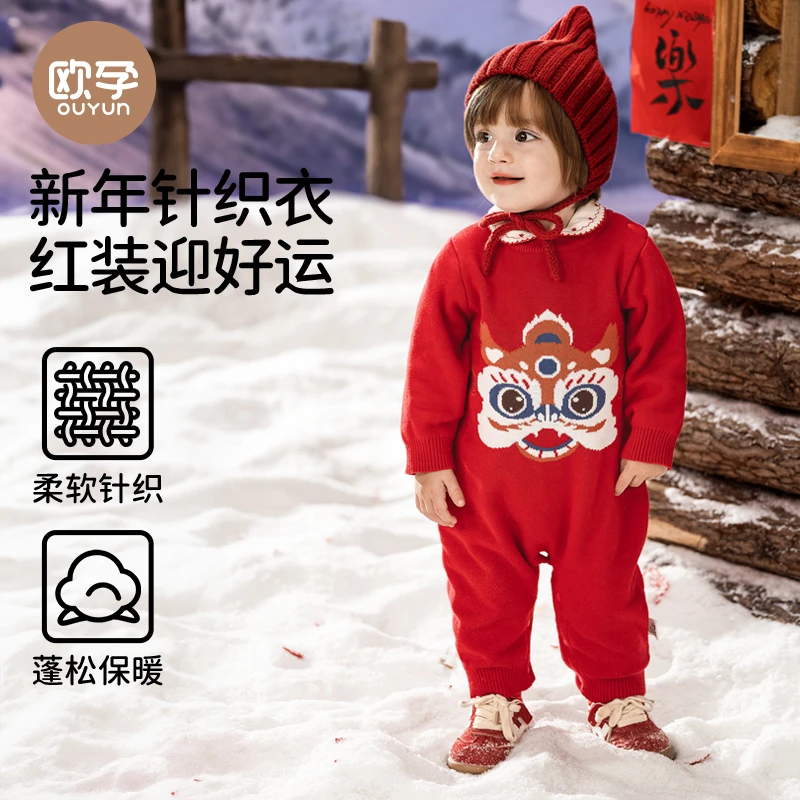 欧孕-婴儿秋冬衣服宝宝针织连体加绒拜年服红色喜庆哈衣新年爬服