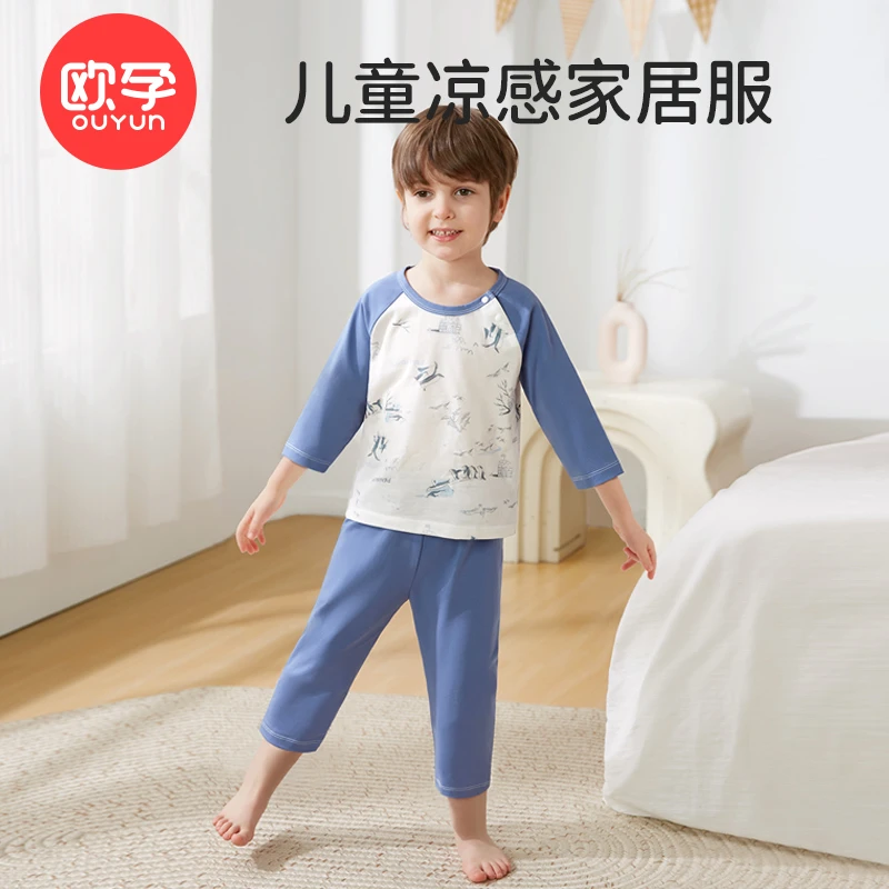 【欧孕】家居服儿童亲子套装薄款纯棉凉感空调服中袖