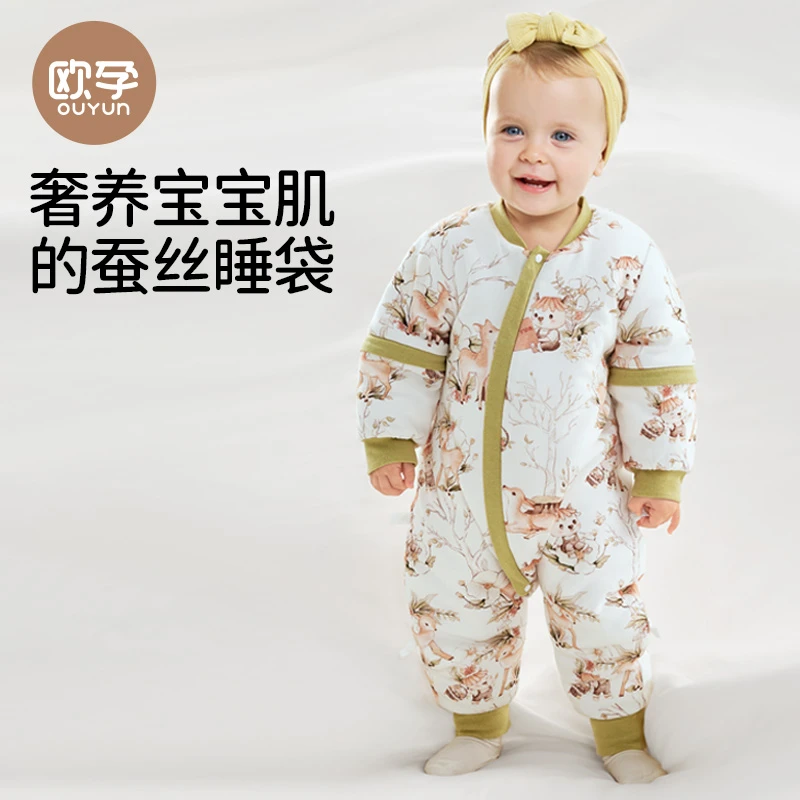 欧孕婴儿睡袋春秋冬款恒温宝宝分腿睡袋儿童防踢被子神器四季通用