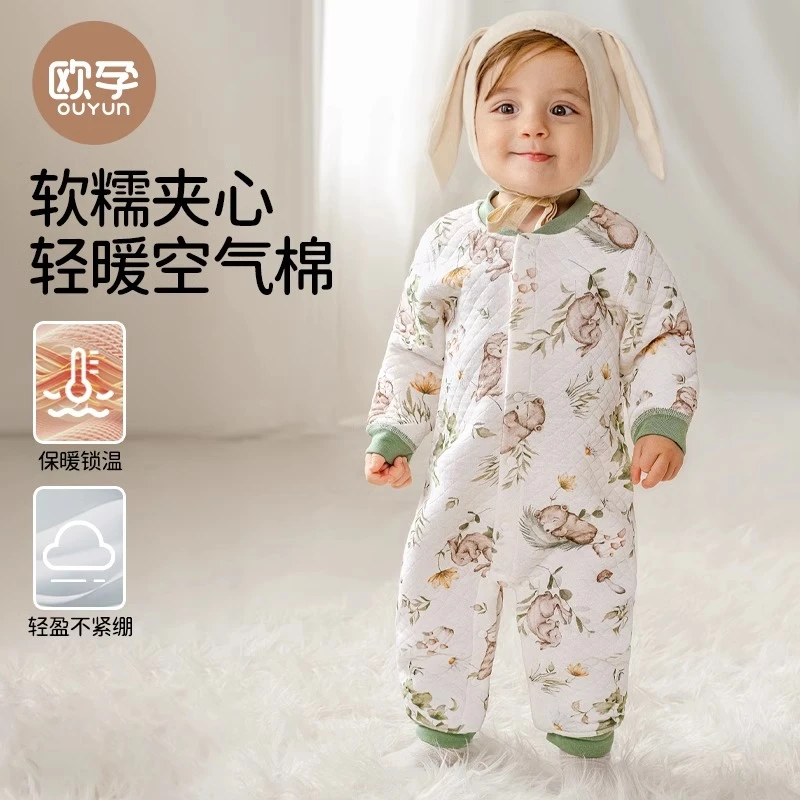 欧孕-夹棉连体衣婴儿秋装男女宝外出服纯棉哈衣宝宝冬季保暖爬服