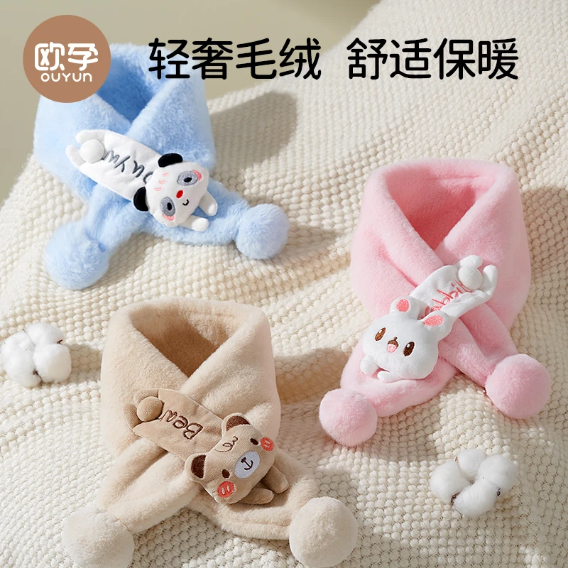 欧孕儿童围巾可爱宝宝围脖秋冬季男女童婴儿防风毛绒脖套加厚保暖