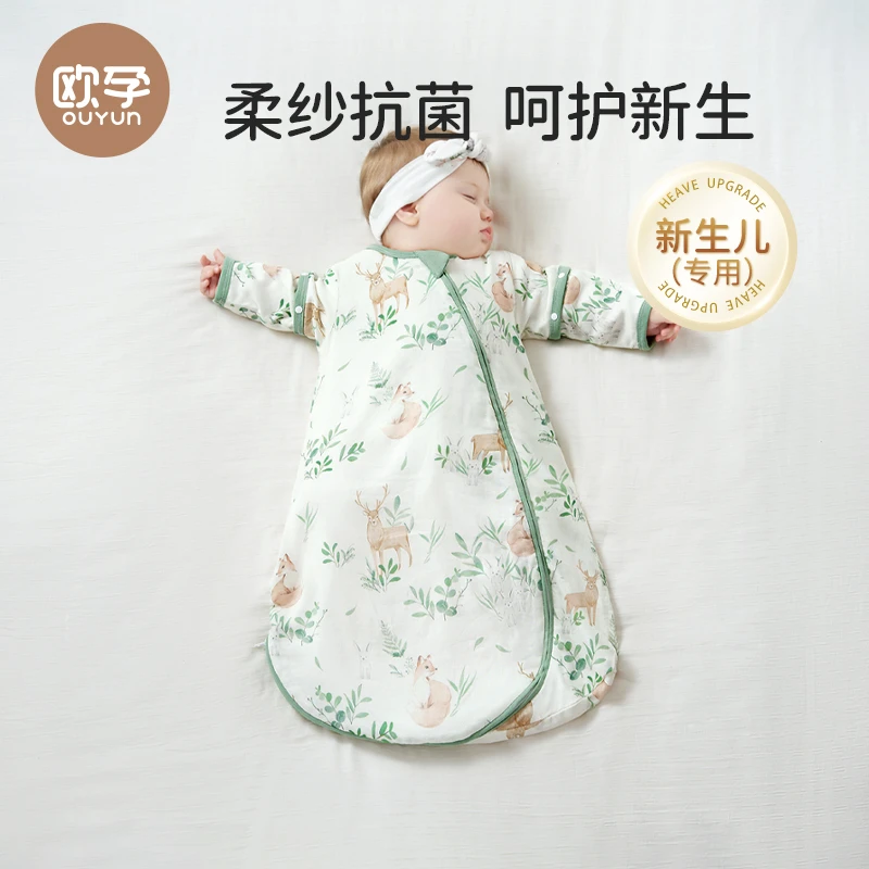 薄款春夏季竹棉纱布薄棉婴儿一体防惊跳防踢被空调房睡觉