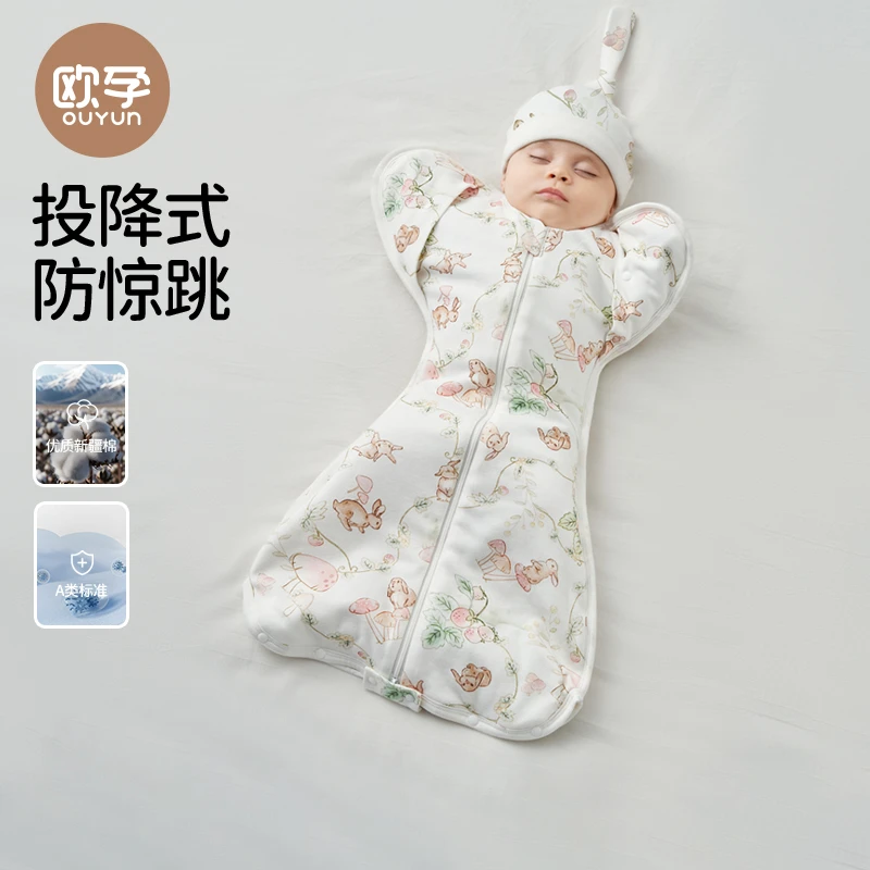 欧孕新生婴儿投降式睡袋夏季款防惊跳襁褓