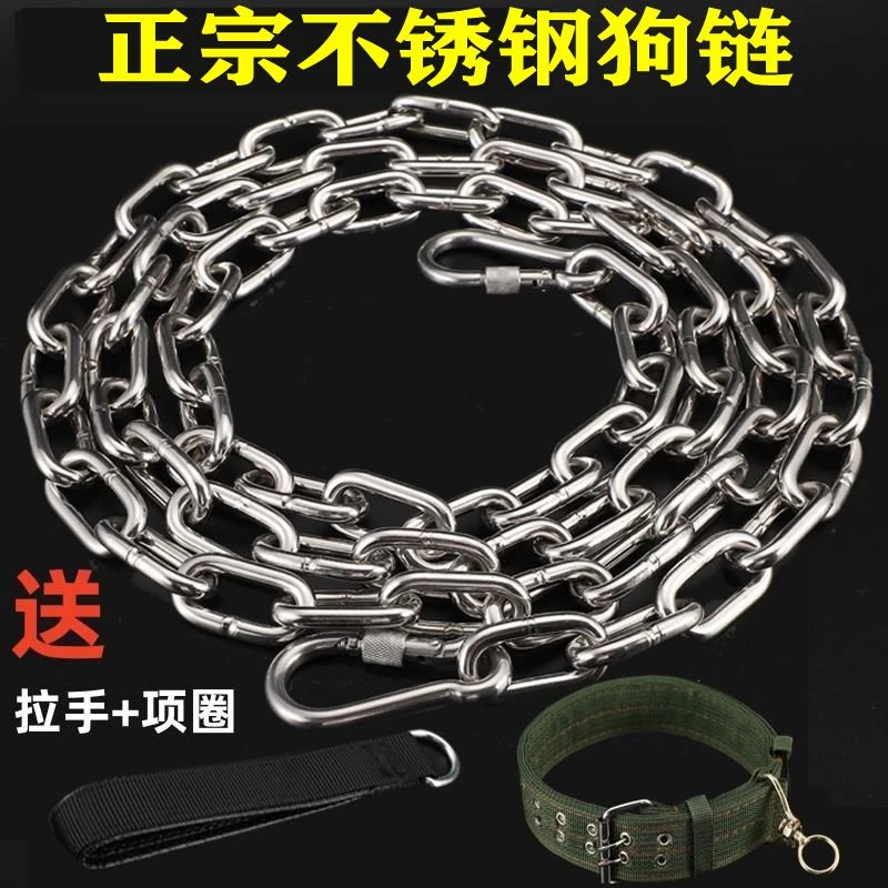不锈钢狗链子大型犬中型犬小型犬铁链项圈牵引绳防咬狗绳拴狗链子