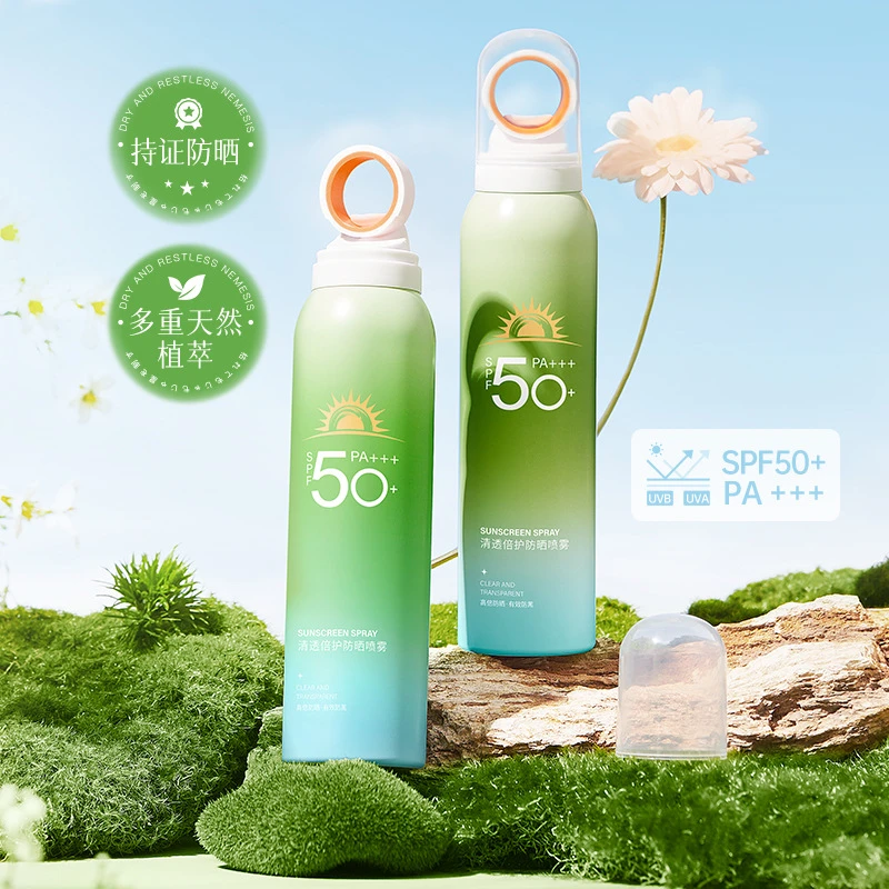 施莉洛小光圈防晒喷雾 防紫外线50+高倍男女士学生户外沙滩海边