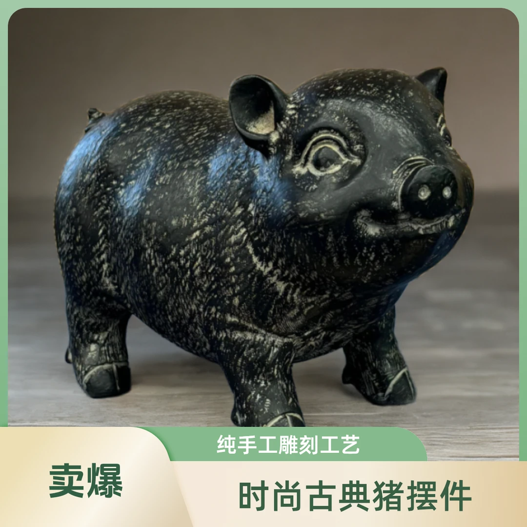 绛石記青石雕刻小福猪生肖猪摆件工艺品十二生肖乔迁送礼家居摆件
