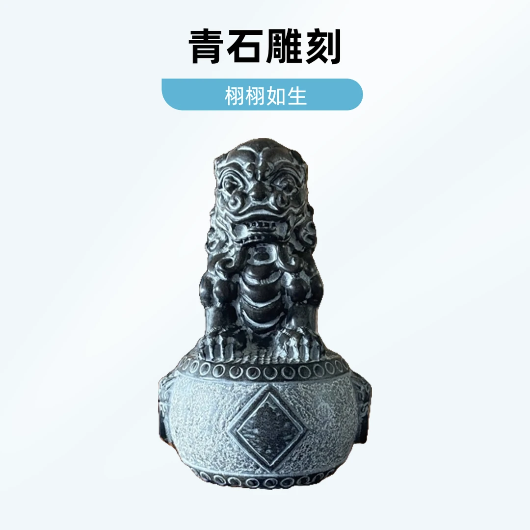 绛石記青石雕刻鼓上狮仿古石狮子中式复古装饰乔迁送礼家居摆件